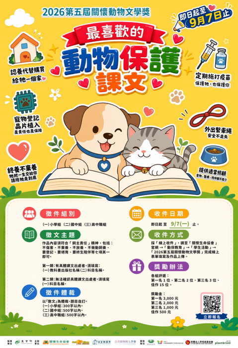 圖片說明