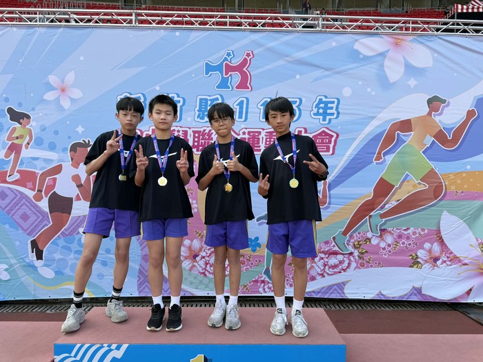 恭喜本校參加115新竹縣中小學運動會榮獲佳績圖片