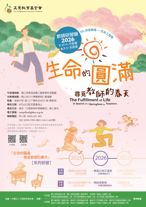 圖片說明