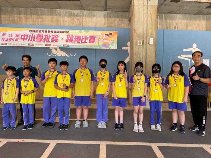恭喜 本校參加114年新竹縣中小學跳繩校際聯賽 榮獲佳績圖片