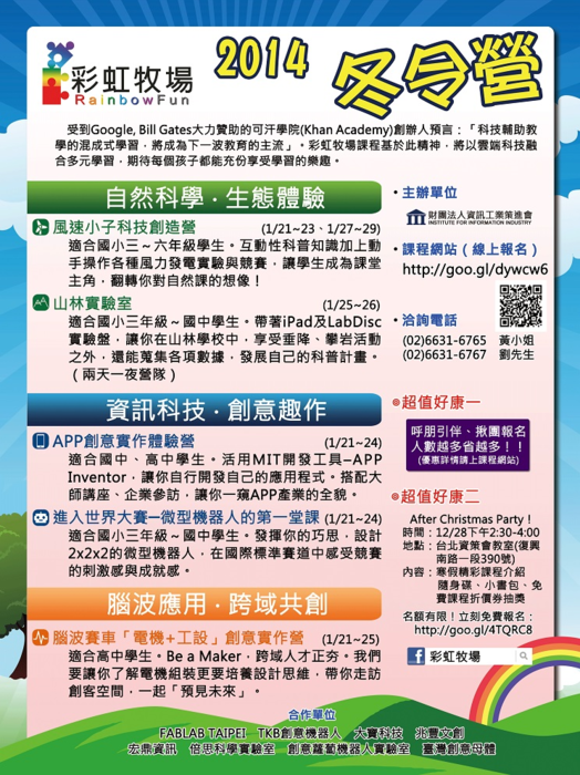 圖片說明