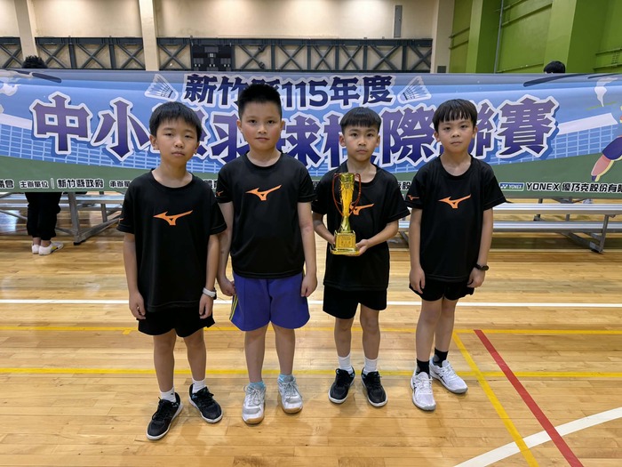 恭喜 本校參加115年新竹縣中小學羽球聯賽 榮獲佳績圖片