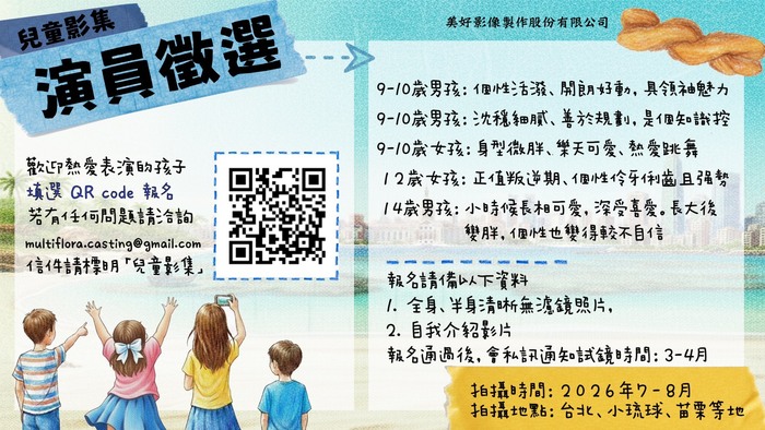 圖片說明