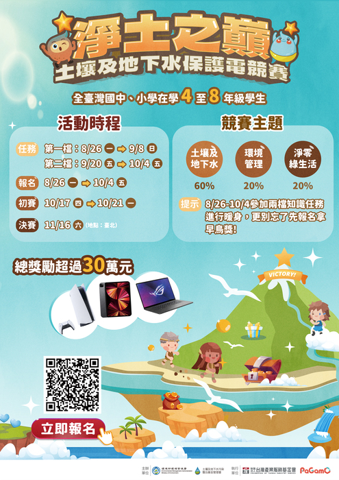 圖片說明