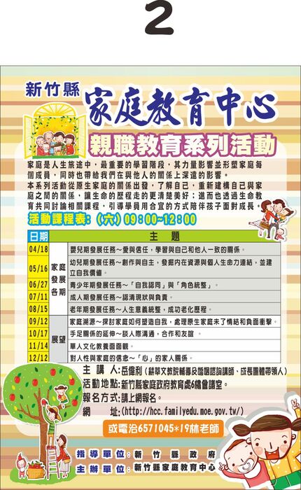 圖片說明